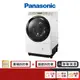 Panasonic 國際 NA-VX90GR NA-VX90GL 11KG 洗脫烘 滾筒 洗衣機 【限時限量領券再優惠】