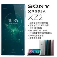 在飛比找蝦皮購物優惠-【3D三只龍集團】免運台灣最便宜 Sony Xperia X