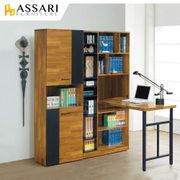 ASSARI-奧蘿拉雙色開放書櫃+側桌(寬60x深32x高182cm)