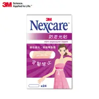 在飛比找PChome24h購物優惠-3M Nexcare 防走光貼