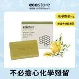 在飛比找遠傳friDay購物優惠-【ecostore宜可誠】純淨香皂/麥蘆卡蜂蜜海藻 80g