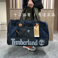 在飛比找蝦皮購物優惠-現貨旅行健身包TIMBERLAND/添柏嵐男女款大容量手提拎