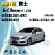 BENZ賓士A-CLASS/A200/A180/A250 2012-2015/6(W176)雨刷 後雨刷 德製3A膠條 矽膠雨刷 軟骨雨刷【奈米小蜂】