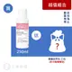 賽吉兒 SAUGELLA 菁萃婦潔凝露 逆齡型 250 mL 【立赫藥局】