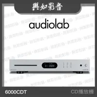 在飛比找Yahoo!奇摩拍賣優惠-【興如】Audiolab 6000CDT 專業 CD 轉盤 