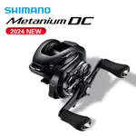 2024 SHIMANO METANIUM DC 薄型魚餌繞線器 6.2:1/7.1:1/8.1:1 10+1BB 17