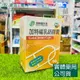 藥局現貨_加特福 乳鉻膠囊 100mg (60顆/盒)