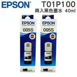 在飛比找遠傳friDay購物精選優惠-EPSON T01P100 原廠連供標準容量黑色墨水 40m