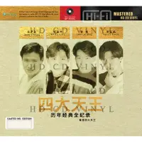 在飛比找蝦皮購物優惠-Cd 音頻四王安迪劉亞倫 Kwok Leon Lai Jac