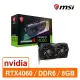 (聊聊享優惠) 微星MSI RTX 4060 8G GAMING X 顯示卡(台灣本島免運費)