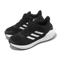 在飛比找PChome24h購物優惠-adidas 童鞋 Ultrabounce EL K 中童 