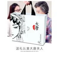 在飛比找ETMall東森購物網優惠-外套女氣質媽媽秋裝老人高檔外套