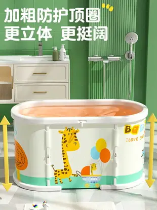 嬰兒游泳桶家用大人洗澡盆寶寶小孩沐浴泳池可坐可折疊兒童泡澡桶