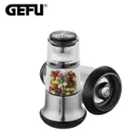 【GEFU】德國品牌分層鹽胡椒研磨罐