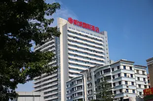 東莞新城國際酒店New City International Hotel