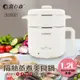 富力森FURIMORI 1.2L隔熱蒸煮美食鍋FU-EH126