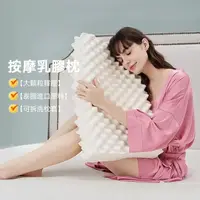 在飛比找momo購物網優惠-【Home of flowers】深度睡眠乳膠枕 3款可選 