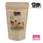 【NUTRITION CODE 營養密碼】倉鼠鮮蟲穀食健康成長飼料 150G(倉鼠飼料 黃金鼠 三線鼠 熊鼠)