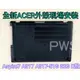 ☆【ACER Aspire7 A317-51G A317 A317-32G A殼 轉軸 殼 機殼 外蓋 蓋 上蓋】 ☆