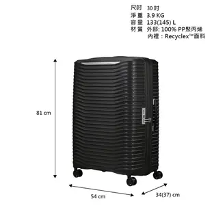 Samsonite新秀麗 20/25/28/30吋行李箱/登機箱/旅行箱 UPSCAPE極輕量PP可擴充USB抗震飛機輪