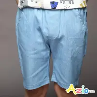 在飛比找momo購物網優惠-【Azio Kids 美國派】男童 短褲 後造型口袋純色薄牛