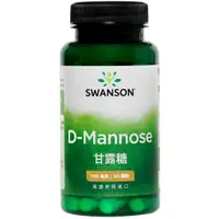 在飛比找蝦皮商城優惠-【SWANSON 美國斯旺森】 D-甘露糖 700mg 60