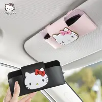 在飛比找蝦皮購物優惠-Hello kitty 眼鏡夾汽車眼鏡盒遮陽板收納太陽鏡夾多