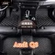 [現貨]工廠直銷適用奧迪Audi Q3汽車包覆式腳踏墊 專用全包圍皮革腳墊 q3 Sportback 隔水墊 地毯