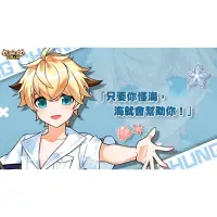 在飛比找蝦皮購物優惠-【求】艾爾之光 Elsword 澄 畫板、立牌、吊飾、鍵盤帽