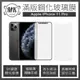 APPLE iPhone 11 Pro 高清防爆全滿版鋼化膜 2.5D - 黑色