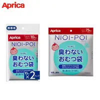 在飛比找蝦皮購物優惠-愛普力卡 Aprica 新型NIOI-POI強力除臭抗菌尿布