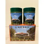 2011福壽山長春茶-烏龍茶