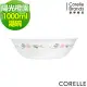 (任選)【美國康寧 CORELLE】康寧陽光橙園1000ml湯碗