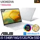 ASUS 華碩 UX3402VA-0072S1340P 14吋/i5-1340P/16G/512G PCIe SSD/W11 輕薄筆電