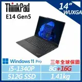 在飛比找遠傳friDay購物精選優惠-【ThinkPad】E14 Gen5 14吋商務筆電(i5-