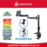 ErgoGrade 快拆式穿夾兩用鋁合金螢幕支架 (EGTC210Q)