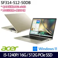 在飛比找e-Payless百利市購物中心優惠-ACER 宏碁 SF314-512-50DB 14吋/i5-