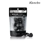 [KANEBO SUISAI] Beauty Clear Powder Bamboo Enzyme Facial Wash Cleanser 15 Cubes