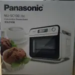 【PANASONIC】蒸氣烘烤爐 NU-SC100_大特價，只要8100（不含運費、成交費、手續費）