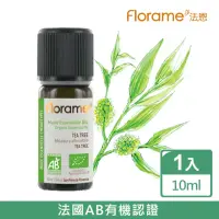 在飛比找momo購物網優惠-【Florame法恩】茶樹精油10ml