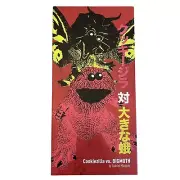 Gabriel Marquez Cookiezilla vs Bigmoth 12" Figurine RED VARIANT Big Bird #/150
