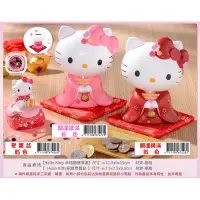 在飛比找蝦皮購物優惠-🎉 預購 🎉 2023年限定Hello Kitty開運撲滿 