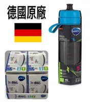 在飛比找蝦皮購物優惠-【德國BRITA】運動水瓶Fill&Go Active 0.