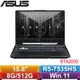 ASUS TUF Gaming A15 FA506NF-0022B7535HS 15.6吋筆電石墨黑送256G碟+筆電包+鼠墊