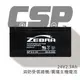 【CSP進煌】NP2.3-24 (24V2.3Ah) 鉛酸電池/消防受信總機/廣播主機(台灣製)