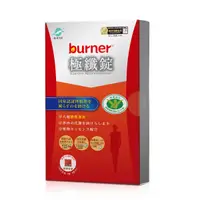 在飛比找蝦皮商城優惠-船井burner倍熱極纖錠16顆入