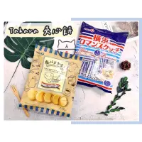 在飛比找蝦皮購物優惠-🔥現貨熱賣中🔥日本 寶製菓 Takara 橫濱 奶油夾心餅 