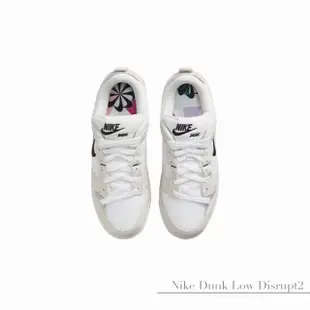 【NIKE 耐吉】NIKE Dunk Low Disrupt2 燕麥奶 米色 米白 休閒鞋 解構 女鞋 DH4402-101