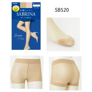 日本 GUNZE 郡是 SABRINA Shape 褲襪 3色 SB420 新包裝SB520【 咪勒 生活日鋪 】