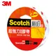 3M 669 超強力雙面膠帶(18MMx5YD) 7000017901 (8折)